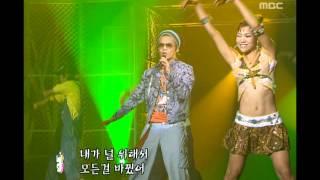 Lee Jung - Look at me, 이정 - 나를 봐, Music Camp 20040821