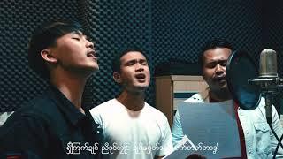 သွက်ကောန်ရးမညဇဳ ဗော်သၟဟ်ညဳ(official)