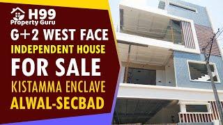 West Facing G+2 Independent House for Sale in Alwal Secunderabad | House For sale | H99PropertyGuru