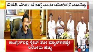 BC Patil Wants Siddaramaiah To Become CM Again; Slams Congress Leaders