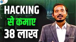 Ethical Hacking कोई गलत काम नहीं, बल्कि Skill है.. | HackersEra | Vikas Chaudhary | Josh Talks Bihar