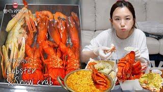 리얼먹방▶ 비싸지만 너무 맛있는 랍스터&대게  대게 맛있는 랍스터 라면ㅣLobster & CrabㅣREAL SOUNDㅣASMR MUKBANGㅣ