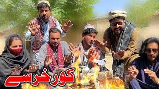 Kor Kharsee New Funny Best Video Sada Gul Vines #sadagulvines