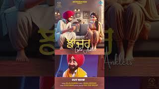 Gold Anklets (ਝਾਂਜਰ)| Rajn Sandhu | RR Production | New Punjabi Song 2025 | latest Punjabi Song 2025