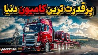 یکه تازی اسکانیا در تولید موتورهای پرقدرت