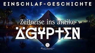 Super beruhigende Einschlafgeschichte (starke Wirkung!) - Zeitreise ins alte Ägypten