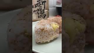チーズ×明太子の#簡単料理#簡単レシピ#おにぎり#おにぎりレシピ#おにぎりの具