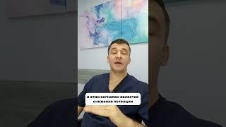 ‼️ Предупреждение для мужчин! Инфаркт и инсульт ️ Запись на приём: https://moskvaurolog.ru