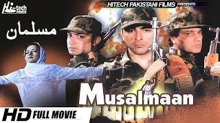 MUSALMAN - SHAN, ZEBA BAKHTIAR & JAVED SHEIKH - Tip Top Worldwide