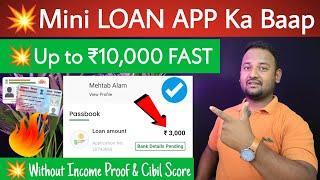 Instant Loan New App without Income Proof & Cibil Score | Personal Loan New App |Loan Kaise Le 2023