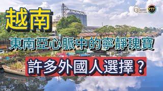 越南：東南亞心脈中的寧靜瑰寶 | 為什麼許多外國人選擇越南？ ｜FTT Land Hotline/ Zalo/ Line : 0812991003