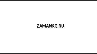 Интернеттен кантип акча табуу керек? Zamankg.ru
