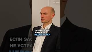 Застройщик должен исправить недостатки в течение трёх месяцев. #приемка #новостройки