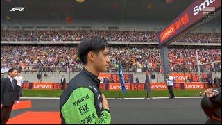 THE NATIONAL ANTHEM OF CHINA - FORMULA 1 2024 CHINESE GRAND PRIX