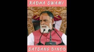 Golden Words by Huzoor Kanwar Saheb Maharaj | Radha Swami Satsang Dinod