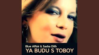 Ya Budu S Toboy (Club Mix)