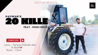 20 KILLE || OFFICIAL SONG || PATWAR X MONU DHOT || BINDI || LATEST PUNJABI SONG 2024