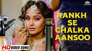 Ankh Se Chalka Ansoo - Video Song | Bud-Kaar [1987] | Alka Yagnik Hits | Bollywood Hindi Song