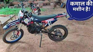 TVS RTR 200FX : Rally Bike : Walkaround