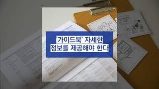 한중번역업체 믿을 수 있는 곳!