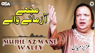 Mujhe Azmane Waley | Aziz Mian | complete official HD video | OSA Worldwide