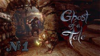 Прохождение Ghost of a Tale Серия 1 "Побег из темницы"