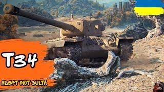 T34B/T34 • КУСМАН ФЕРЕВА?!?• #wot_ua #adeptwotculta_