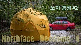 [CAMPIC V-LOG #4] 노스페이스 지오돔4  / 잠시 쉬어 가는 캠핑영상 / 캠핑요리 /  vlog /camping / 화목난로