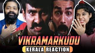 Vikramarkudu Mass Vikram Singh Rathore Fight Scene REACTION | Ravi Teja | Anushka | S S Rajamouli