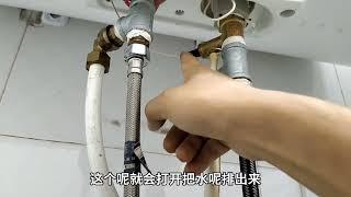 热水器安全阀为什么要装在冷水管？为什么不装热水管上？涨知识了