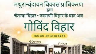 Don't MISS Your Chance at MVDA's Govind Vihar Project in Vrindavan! #govindvihar #plotinvrindavan