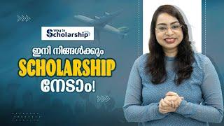 Profile Building for Scholarship | IVY League | MIT | Oxford | Stanford - Student Scholarships