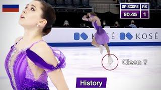 The first woman to break 90 points in the short program, Kamila Valieva - Europeans 2022