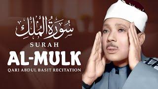 Peaceful Recitation of Surah Al Mulk سورة الملك | Qari Abdul Basit | Light Of Quran