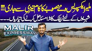 Malir Expressway Latest Update | Malir Expressway Project | Karachi Malir River