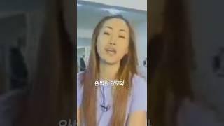 2000년 여우사이 콘서트 관객에게 소찬휘가 당부하는 말