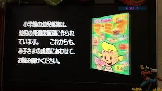 子供用絵本紹介BGM