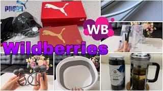 ️️️Покупки для дома с WILDBERRIES! Распаковка посылок!Покупки из магазина Amazing Red/PUMA!️️️