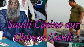 Saudi casino aur Chinese gardi | Junaid Akram