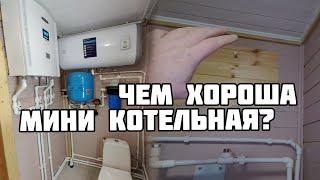 ЧЕМ ХОРОША МИНИ КОТЕЛЬНАЯ? ОТОПЛЕНИЕ ДАЧИ ЭЛЕКТРОКОТЛОМ ZOTA MK-S ОБЗОР