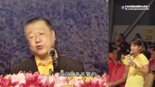 心灵法门：孩子意外去世 台长看出过世的孩子已经投人了