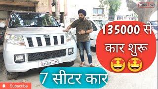 135000 मे 7 सीटर कार।।Turbo Toyz।।Delhi।।