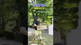 [빈집여지도] 폐교 가꾸기 #월현분교 #폐교캠핑장