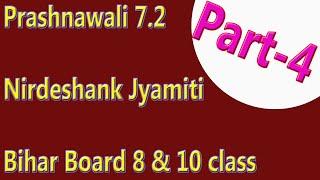 Bihar Board 10th class math ||Nirdeshank Jyamiti Prashnawali 7.2 || Dev Kumar || Jesi Dev Civil Tech