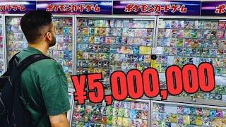 How Many Pokémon Cards Can ¥5,000,000 Get You In Japan? Nagoya Edition