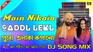 Main_Nikla_Gaddi_Leke___Desi_Dholki_JBL_Bass_Matal_Dance_Mix_ SK RK Music Production 2024 MALLAR PUR