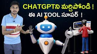 Forget ChatGPT, Try This Free AI Tool! Google Bard AI - AI Telugu