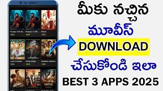 New Best Movies Download App | How To Watch Movies and Web Series For Free In Telugu