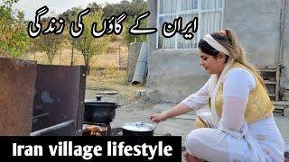 iran village life documentary Urdu and Hindi by IMZ point