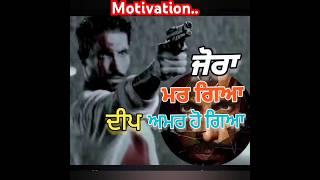 new motivation vedio about deep sidhu #chakdephatte